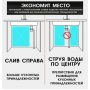 Кухонная мойка MELLONI HKS-750-03