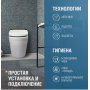 Смарт-унитаз Smart Toilet T9003