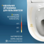 Смарт-унитаз Smart Toilet T9003