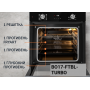 DAUSCHER духовка BO17-FTBL + поверхность 614INA + вытяжка DCH-8000WBL