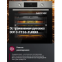 Встраиваемая духовка DAUSCHER BO13-FTSS-TURBO + Встраиваемая поверхность DAUSCHER 604CRSS