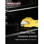 Встраиваемая духовка HAUSBERG HBO-6505GR