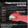 Встраиваемая духовка HAUSBERG HBO-6505GR