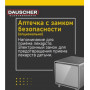 Холодильник DAUSCHER DRF-43FD5916GR + Холодильник DAUSCHER DRF-100BL