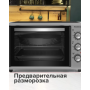 Духовка HAUSBERG HMO-360LX