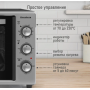 Духовка HAUSBERG HMO-360LX