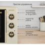 Духовка DAUSCHER DMO-3600BEJ-RETRO