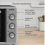 Духовка DAUSCHER DMO-3600LX