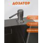 Кухонная мойка DAUSCHER HKS-600-01SS