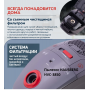 Пылесос HAUSBERG HVC-3850