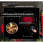 Встраиваемая поверхность DAUSCHER 603CRSS