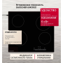 Встраиваемая поверхность DAUSCHER 604CRSS
