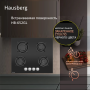 Встраиваемая поверхность Hausberg HB-652GL-L