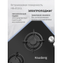 Встраиваемая поверхность Hausberg HB-652GL