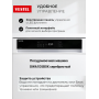 Посудомоечная машина Vestel DWA1D5B0X