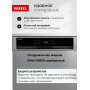 Посудомоечная машина Vestel DWA1D5B0X