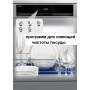 Посудомоечная машина Vestel DWA1D5B0W