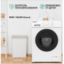 Стиральная машина DAUSCHER WMD-1066WH