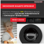 Стиральная машина DAUSCHER WMD-1265WH