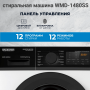Стиральная машина DAUSCHER WMD-1480SS