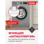 Стиральная машина Vestel W608T1DS