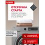 Стиральная машина Vestel W710T2DS