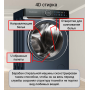 Стиральная машина DAUSCHER WMD-14000DD-BMW