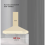 Вытяжка DAUSCHER DCH-1560BEJ