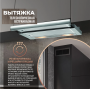 Вытяжка DAUSCHER DCH-8000IX