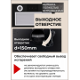 Вытяжка DAUSCHER DCH-5300BLM