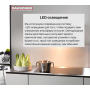 Вытяжка DAUSCHER DCH-1560BR