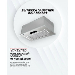 Вытяжка DAUSCHER DCH-5500BT Серебристый