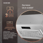 Вытяжка DAUSCHER DCH-5500BT Серебристый