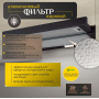Вытяжка DAUSCHER DCH-8000BL