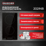 Встраиваемая поверхность DAUSCHER 202INB + Набор кастрюль DAUSCHER DKW-202428IN