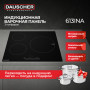 Встраиваемая поверхность DAUSCHER 613INA + Набор кастрюль DAUSCHER DKW-202428IN