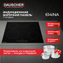 Встраиваемая поверхность DAUSCHER 614INA + Набор кастрюль DAUSCHER DKW-202428IN