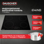 Встраиваемая поверхность DAUSCHER 614INB + Кастрюля DAUSCHER DKW-241356IN