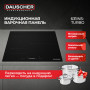 Встраиваемая поверхность DAUSCHER 631INS-TURBO + Набор кастрюль DAUSCHER DKW-202428IN