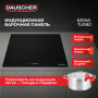 Встраиваемая поверхность DAUSCHER 631INS-TURBO + Кастрюля DAUSCHER DKW-241356IN